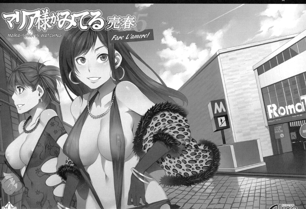 Maria-sama ga Miteru Baishun 5 - Fare L'amore! | Maria-sama Prostitution 5 page 4 full
