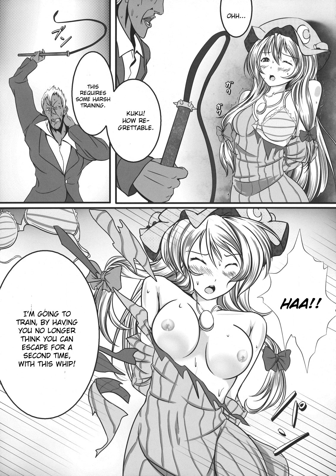 Capture Trap ~Patchouli Knowledge~ page 11 full