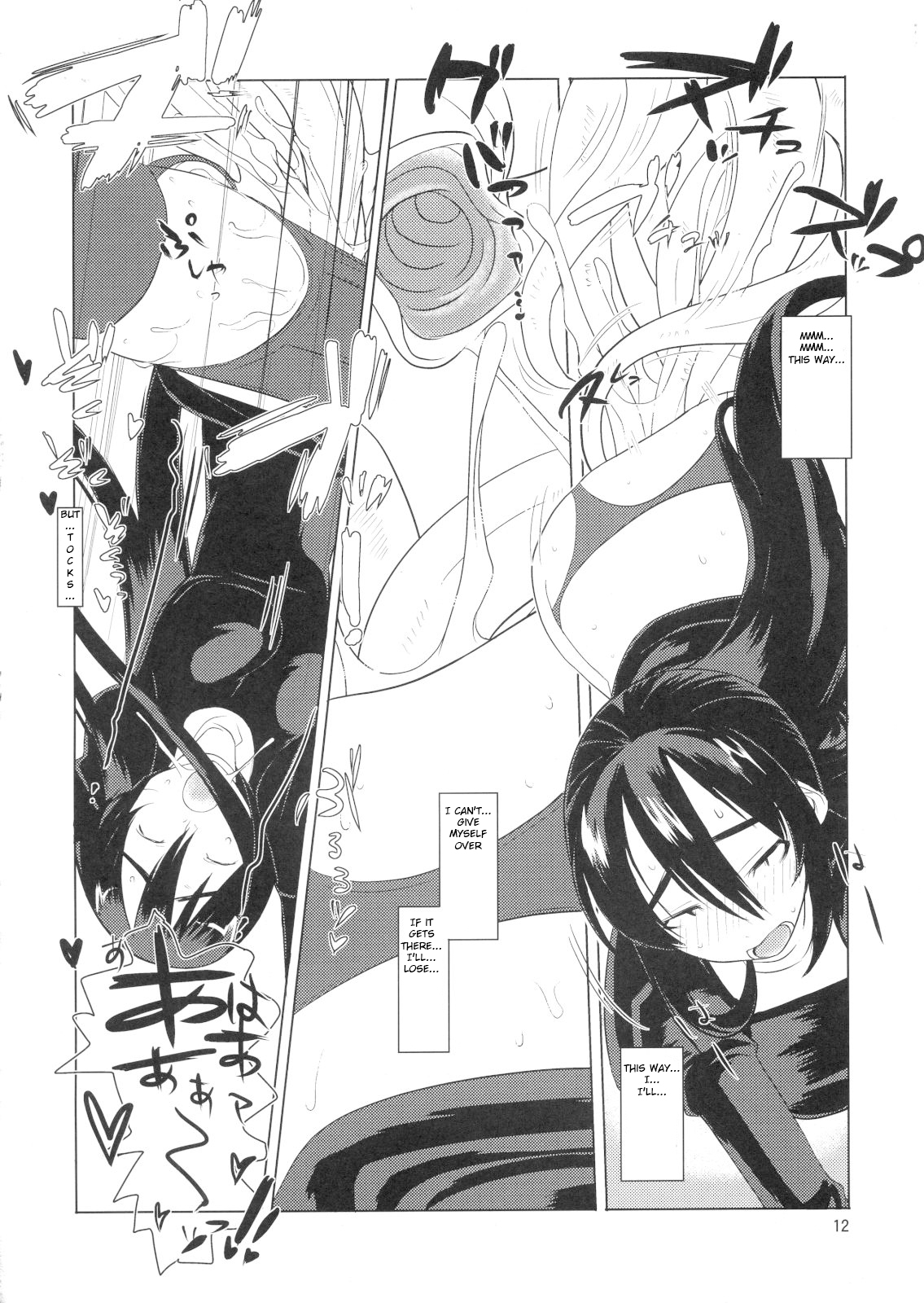 Little Braver F page 11 full