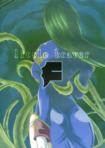 (C79) [Blazing Star (Terry Hijiri)] Little Braver F (Ragnarok Online) [English] cover