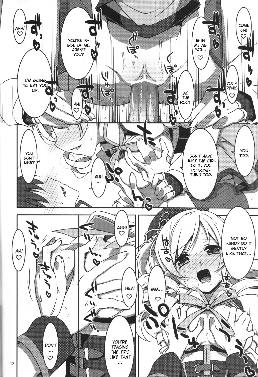 Mahou Shoujo no Naisho no Oshigoto page 11 full