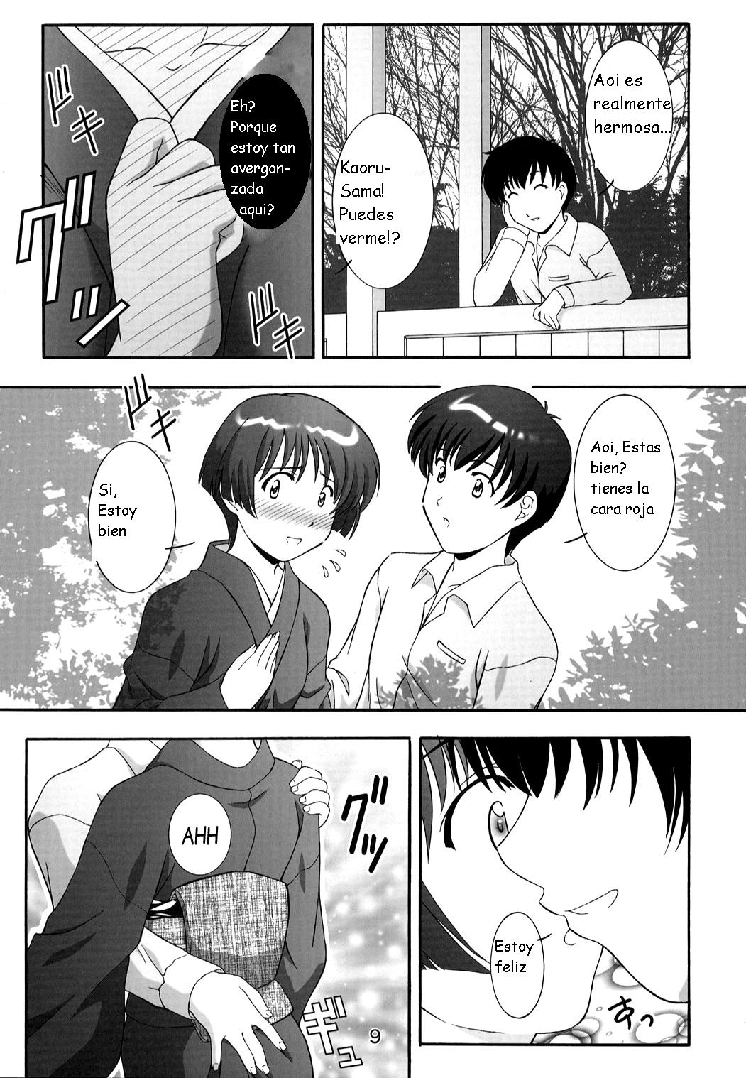Secret File Next 5 Rasen Mekyuu page 10 full
