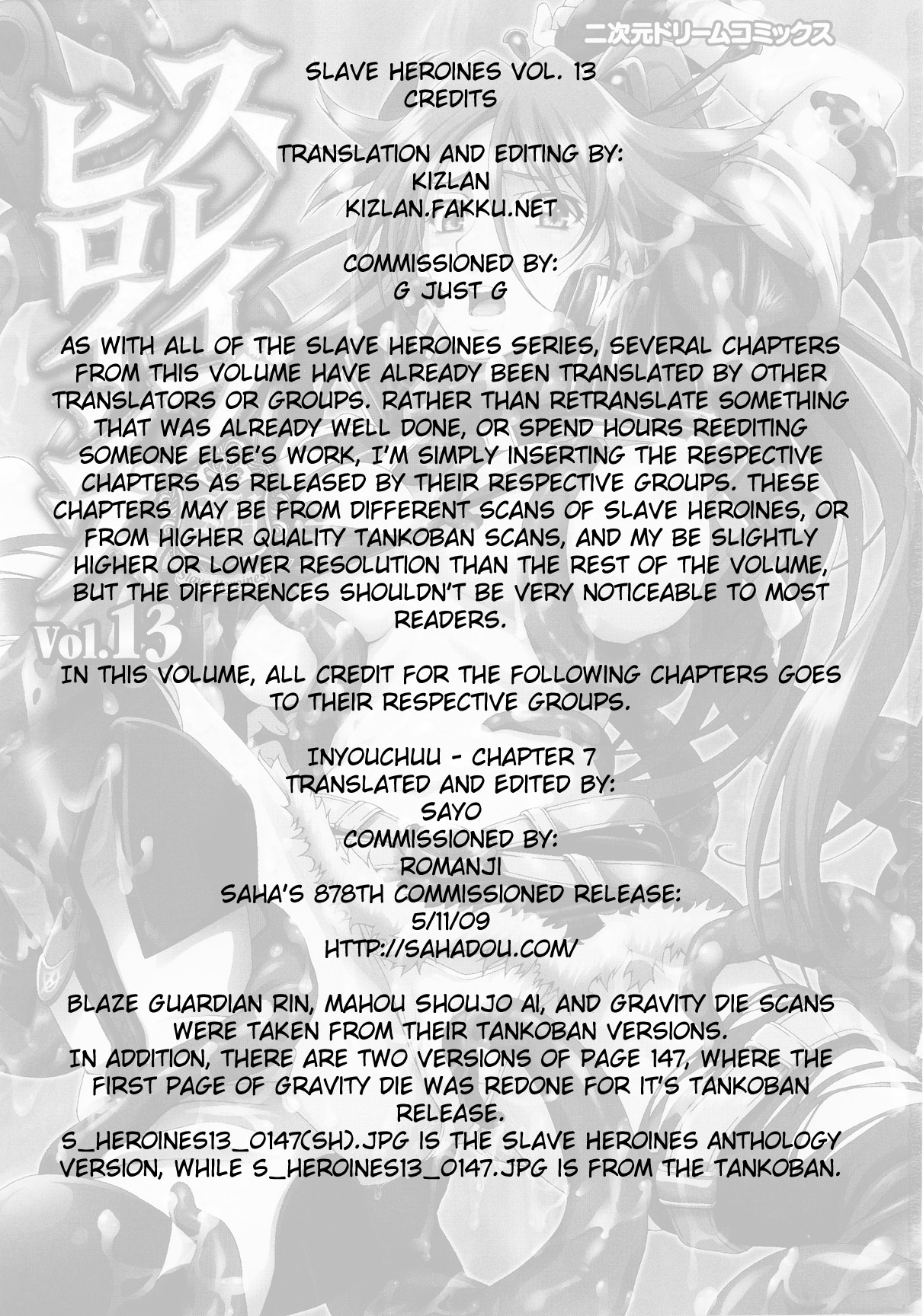 Slave Heroines Vol. 13 page 6 full