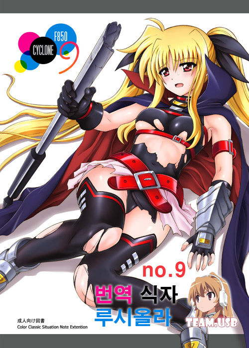 F850-X page 1 full