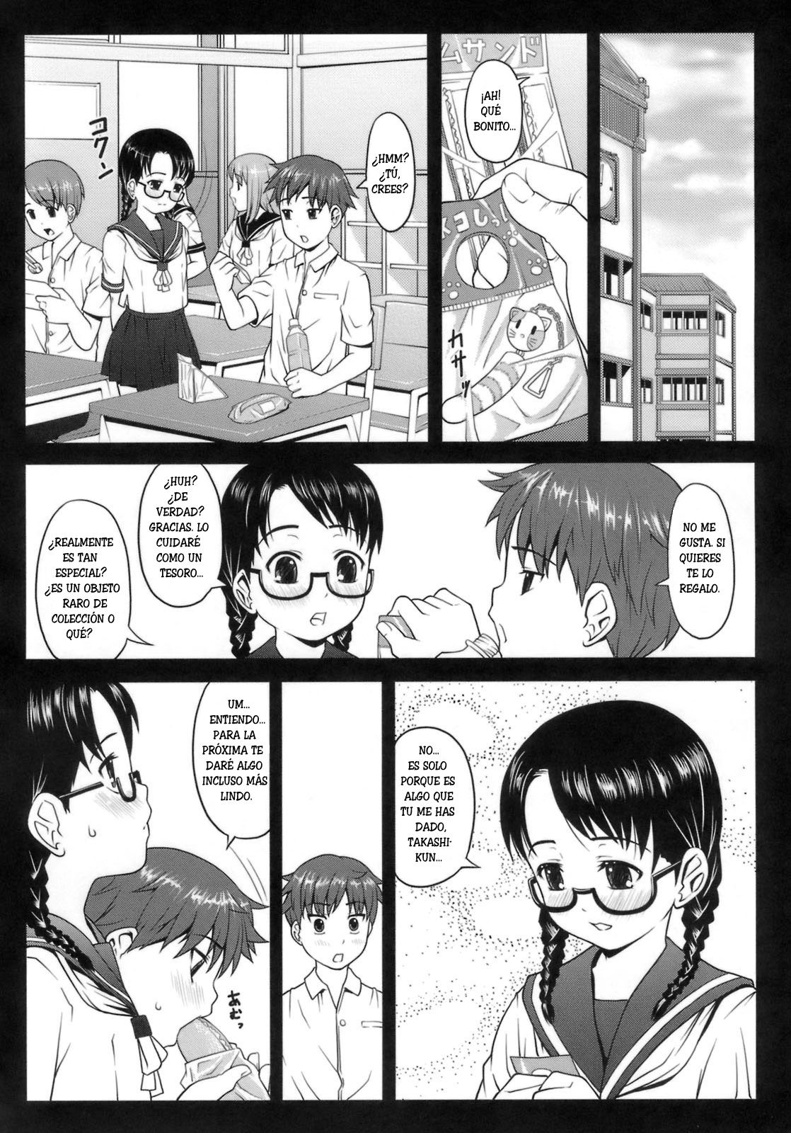 Sakurafubuki Nel - Traces of First Love page 2 full