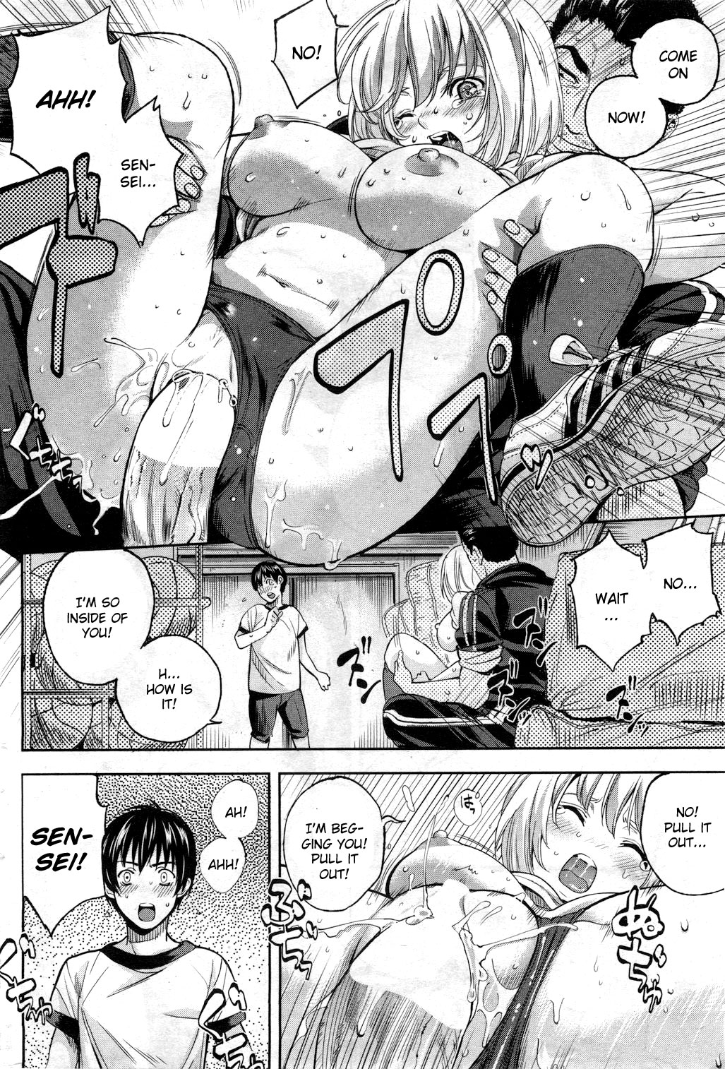 Fujunna kono Mi | Impure Myself page 12 full