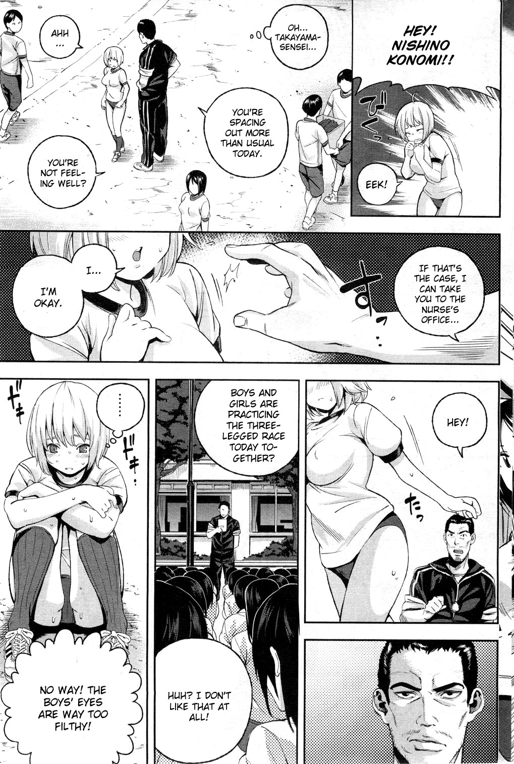 Fujunna kono Mi | Impure Myself page 3 full