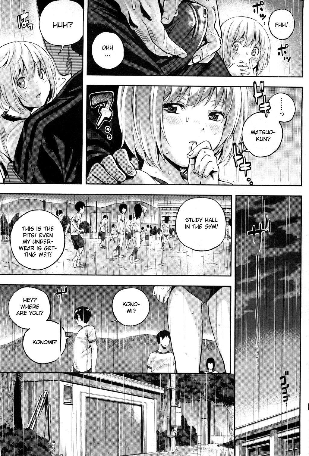 Fujunna kono Mi | Impure Myself page 9 full