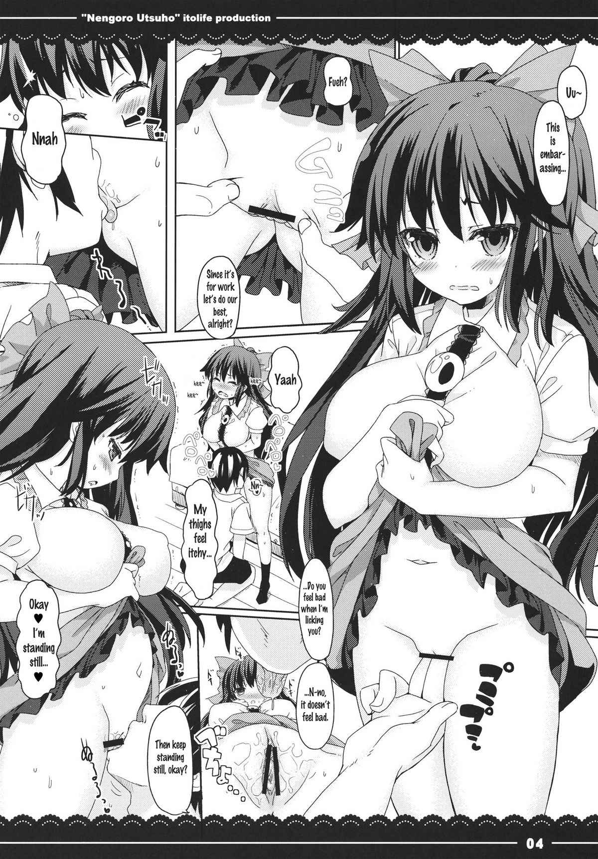 Nengoro Utsuho page 5 full