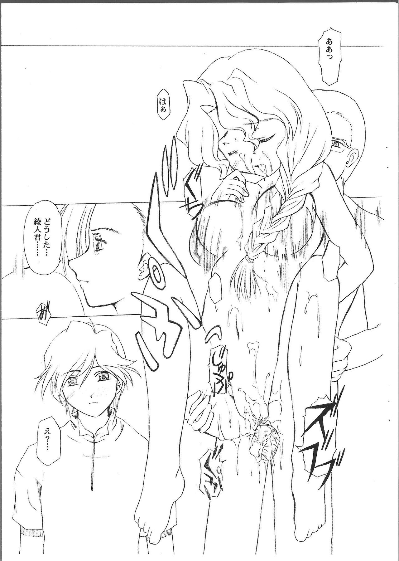 Blue page 4 full