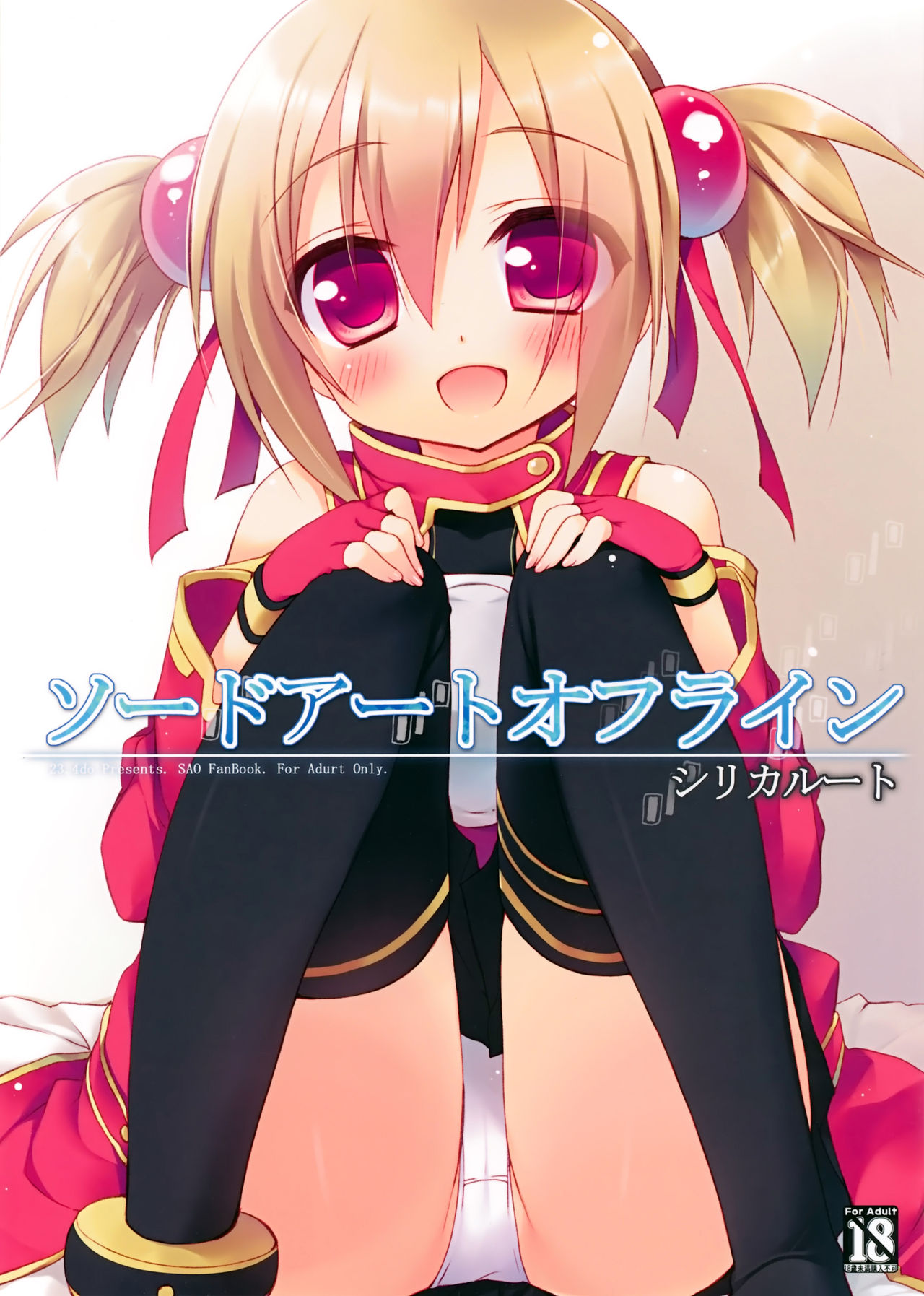 Sword Art Offline -Silica Route- page 2 full