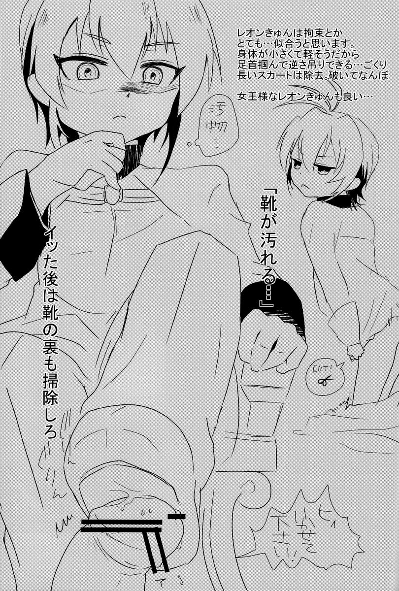 Yellow*3 page 12 full