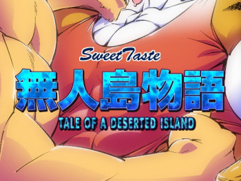 [Sweet Taste (Amakuchi)] Mujintou Monogatari | Tale of a Deserted Island [English] cover