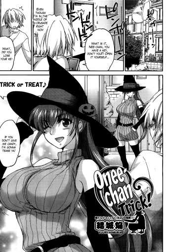 [Yuuki Homura] Onee-chan Trick! (COMIC AUN 2012-12) [English] [The Lusty Lady Project] cover