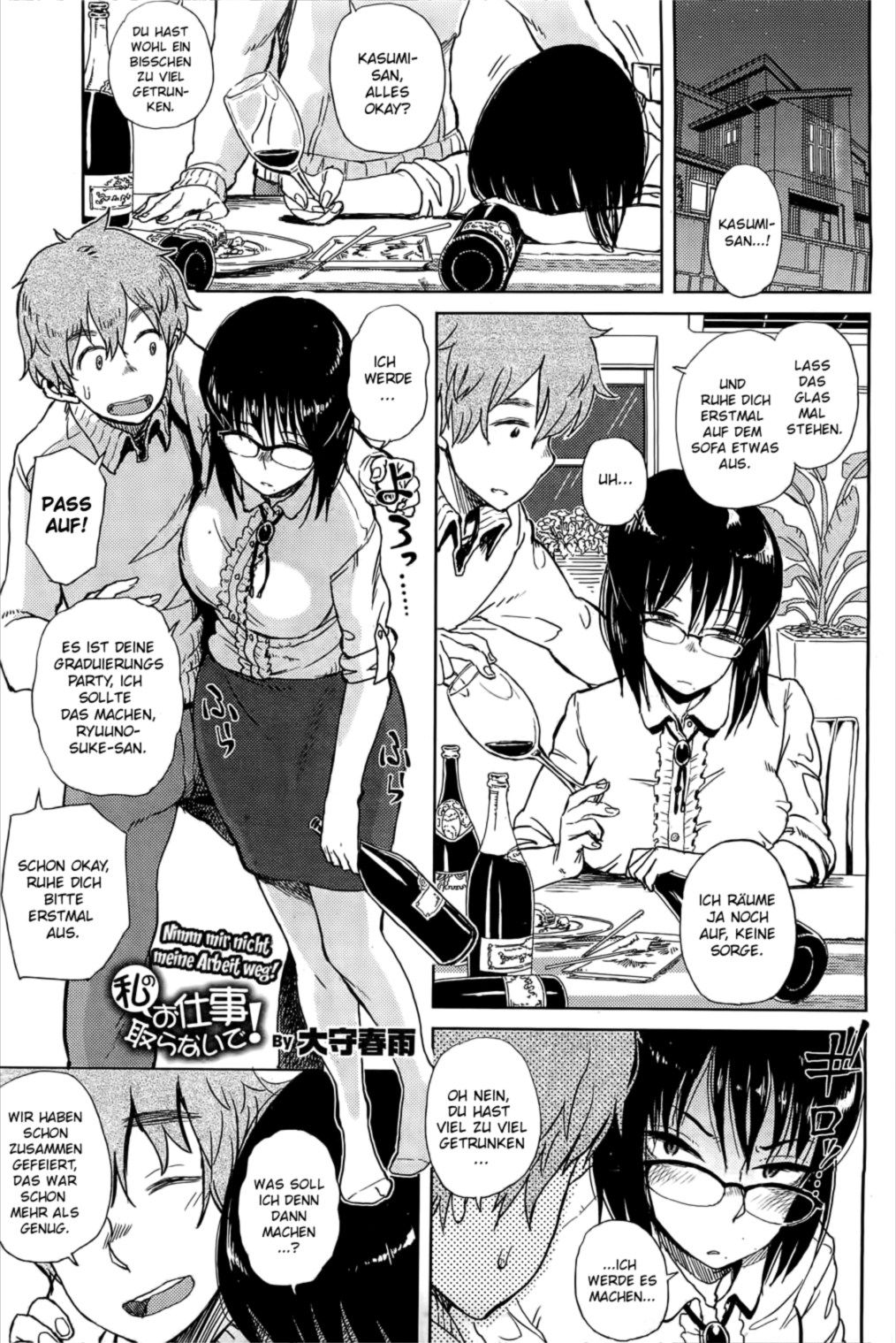 Watashi no Oshigoto Toranaide! | Nimm mir nicht meine Arbeit weg! page 2 full