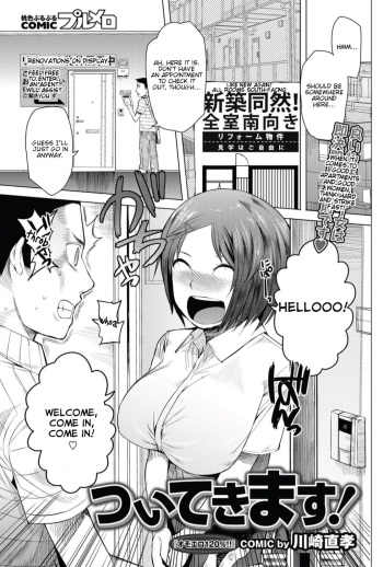 [Kawasaki Tadataka] Tsuite Kimasu! (COMIC PURUMELO 2011-03) [English] [terriball] cover