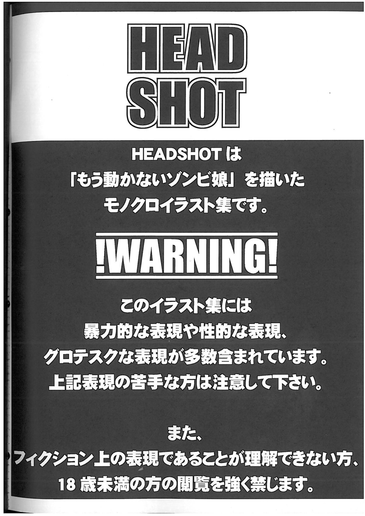 HEADSHOT File.02 page 2 full