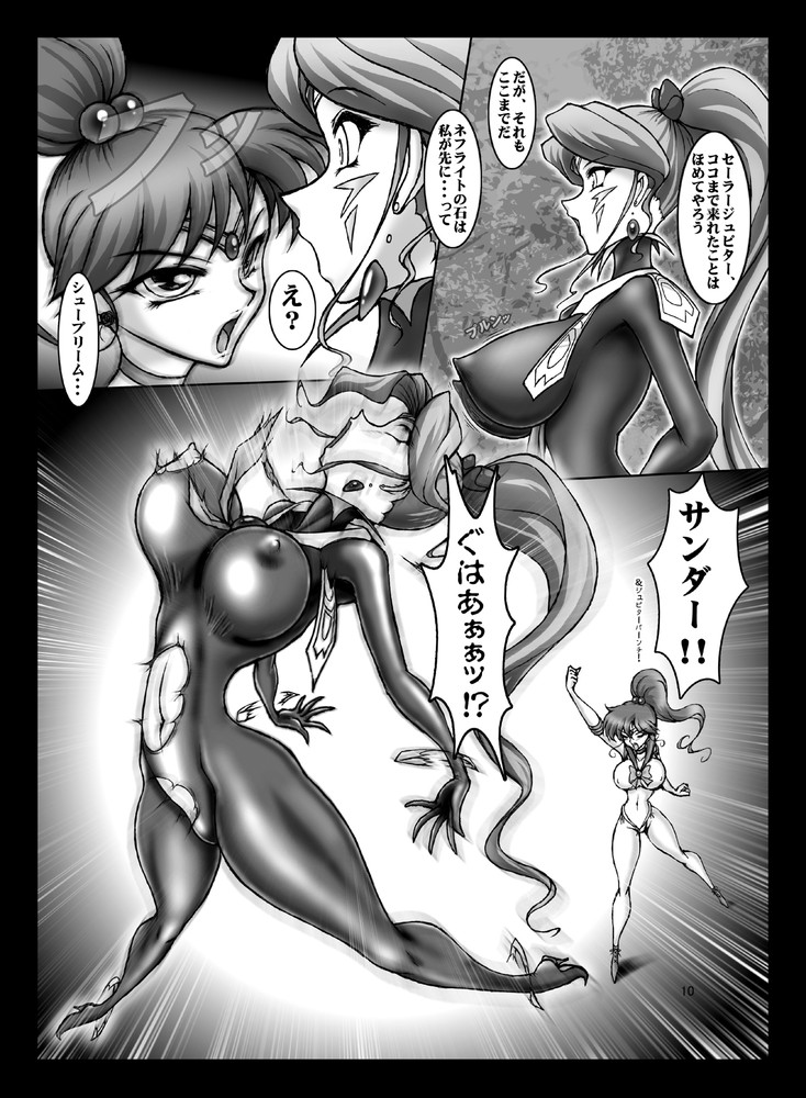 JSP.XV page 11 full