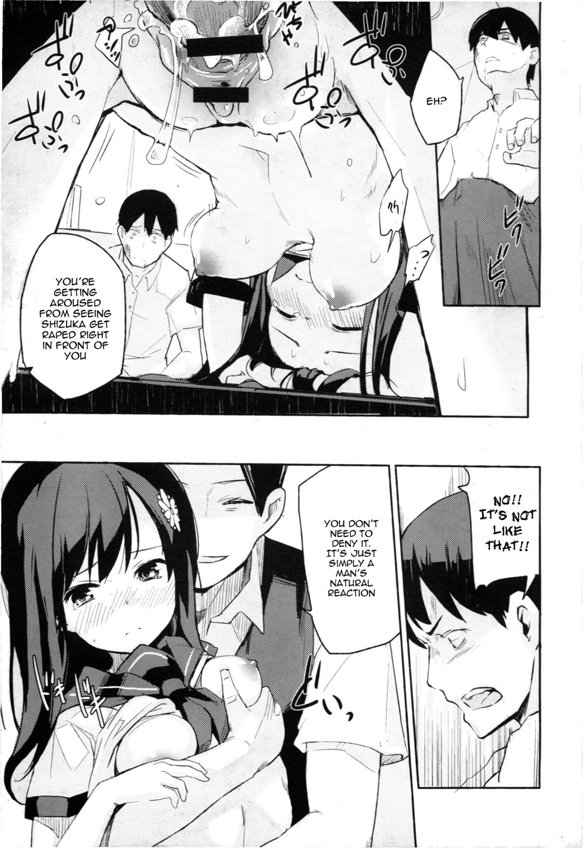 Present page 11 full