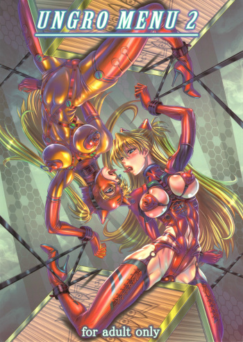 (C81) [Jumelles (HAWKEAR)] UNGRO MENU 2 (Neon Genesis Evangelion) cover