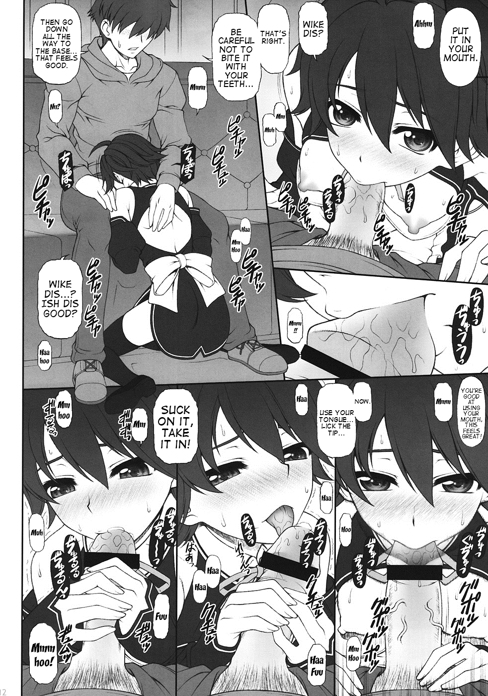 A Book All About Flirting with Nao-chan page 11 full