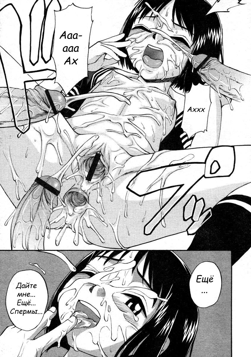 Chisyojo page 11 full