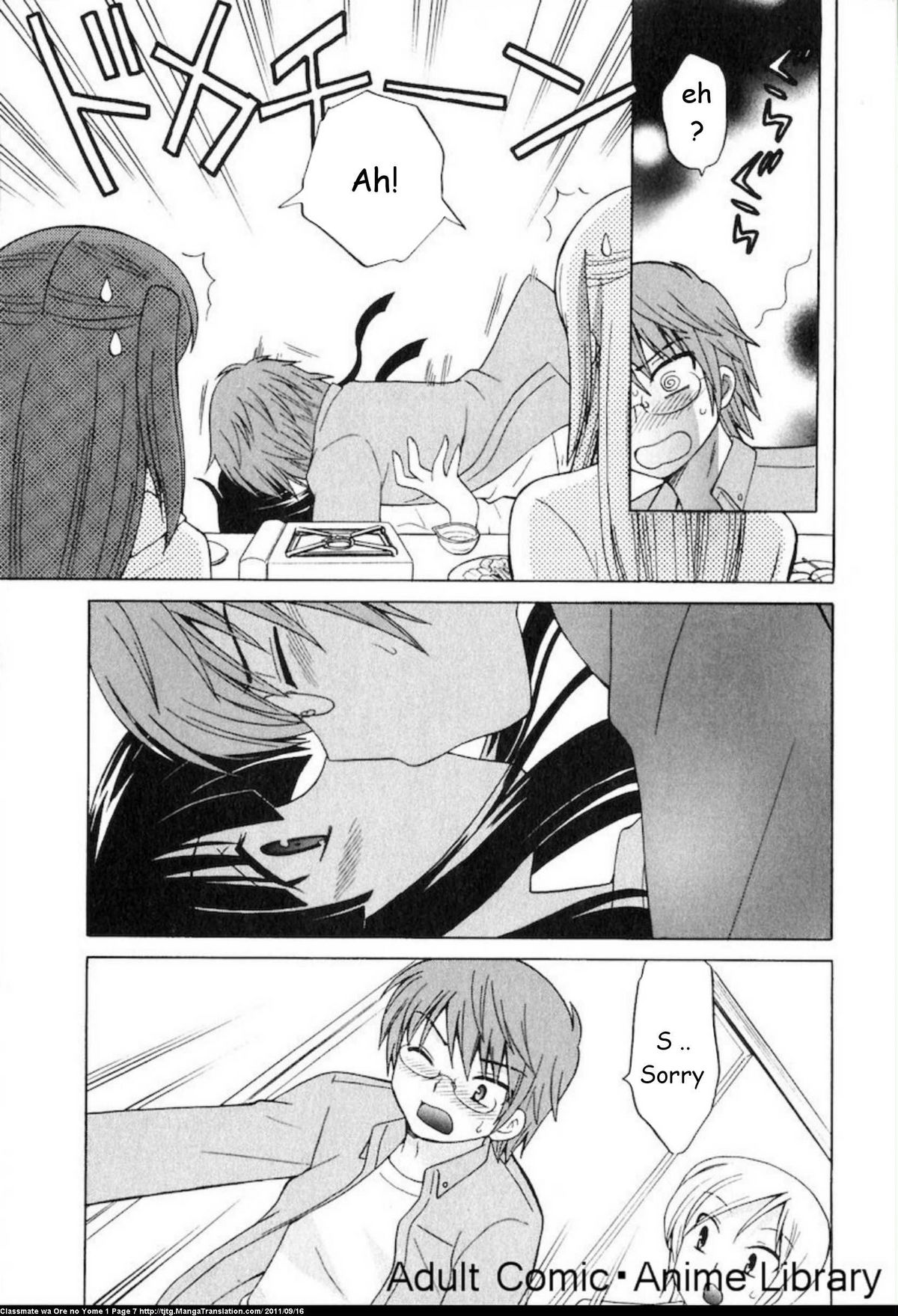 Classmate wa Ore no Yome! Ch.1 page 11 full