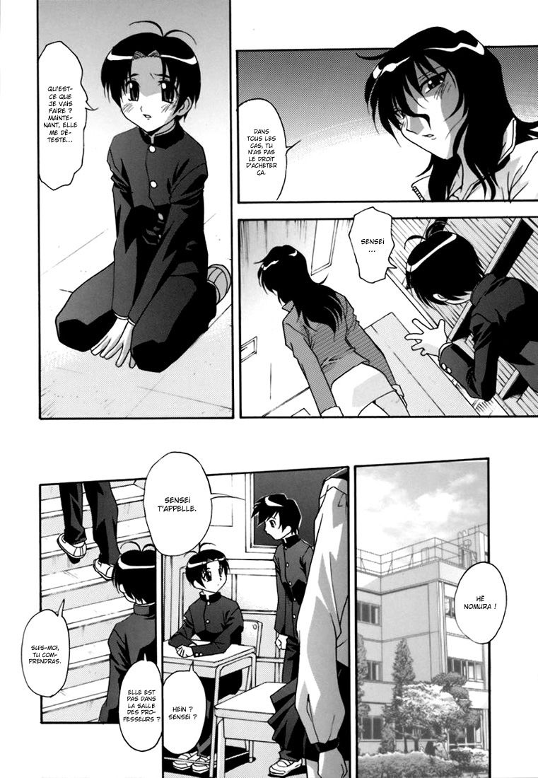 Jusei Shichau! | Im Being Impregnanted Ch. 1-2 page 12 full