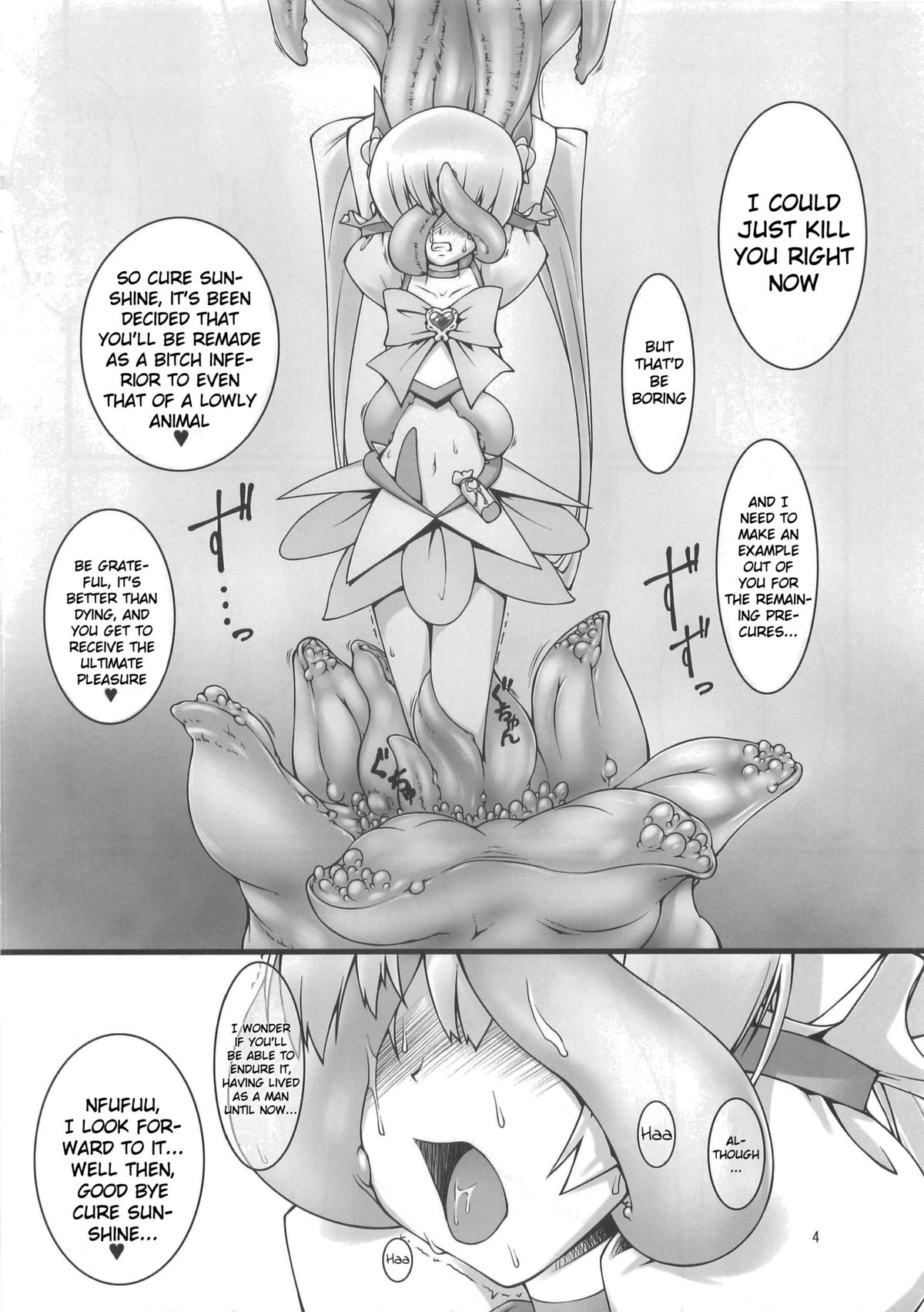 Sunshine Shokushu Jigokuhen Seikiou page 3 full