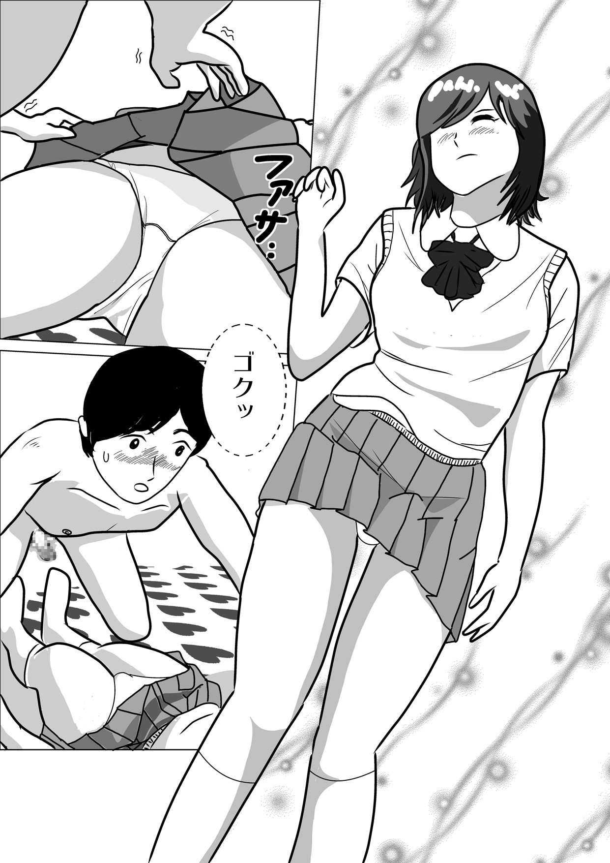 LOVE IS THE PLAN Chapter 1 & 2 page 12 full