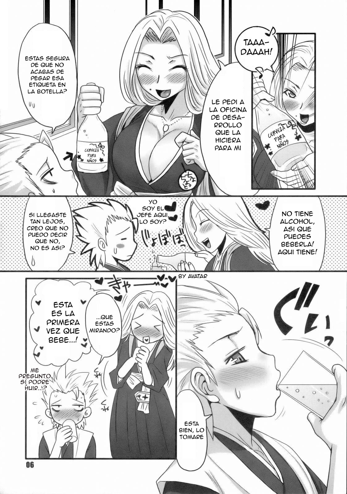 Gekokujou Dynamite page 5 full
