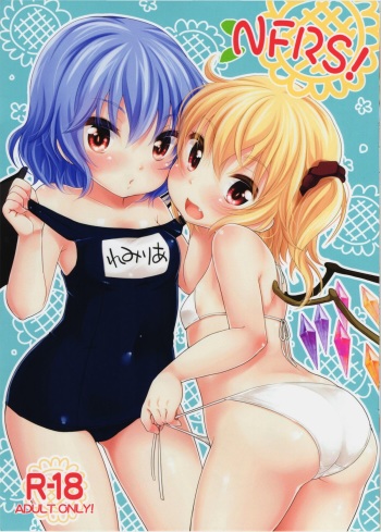 (C82) [MeltdoWN COmet (Yukiu Con)] NFRS! (Touhou Project) cover