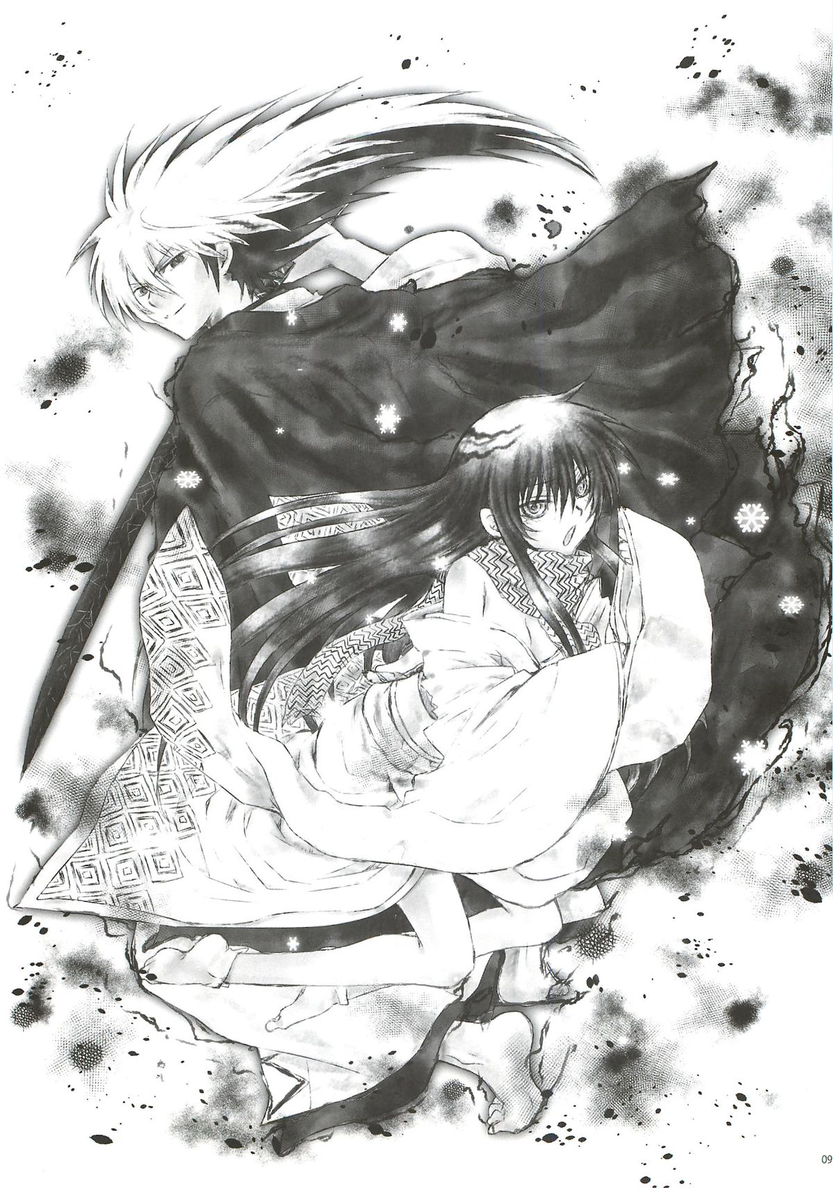 Yoarashi page 8 full