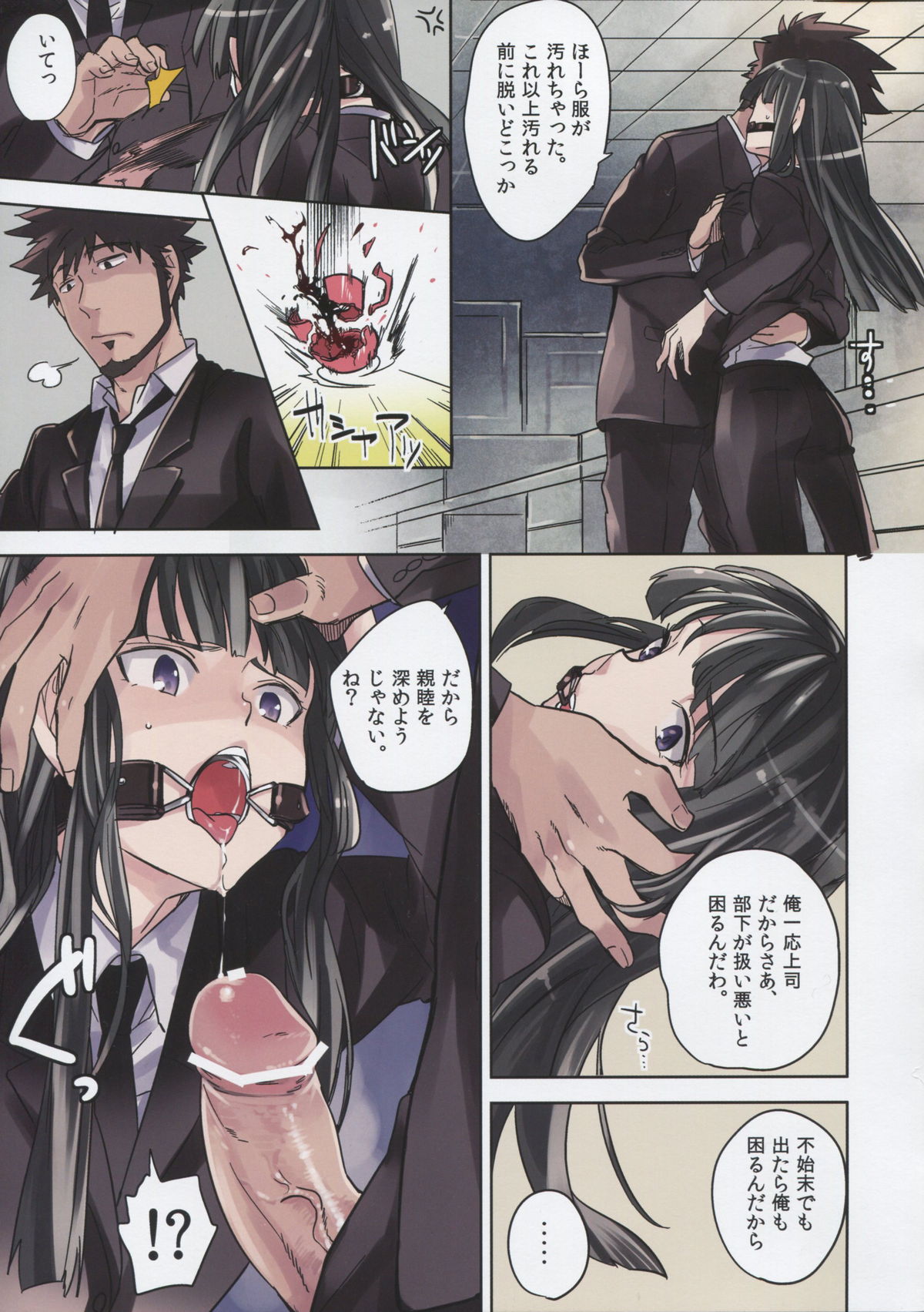 Leather face page 6 full