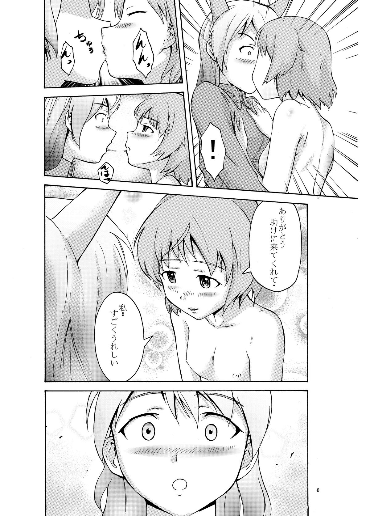 Eila no Lovers Tarot page 9 full