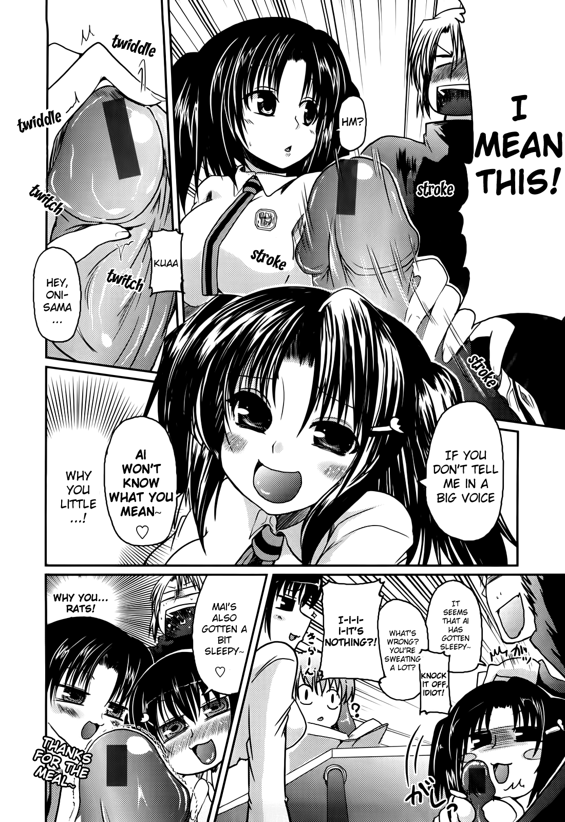 Ani Plus Imouto Equal Love? | Ani + Imouto = LOVE? page 12 full