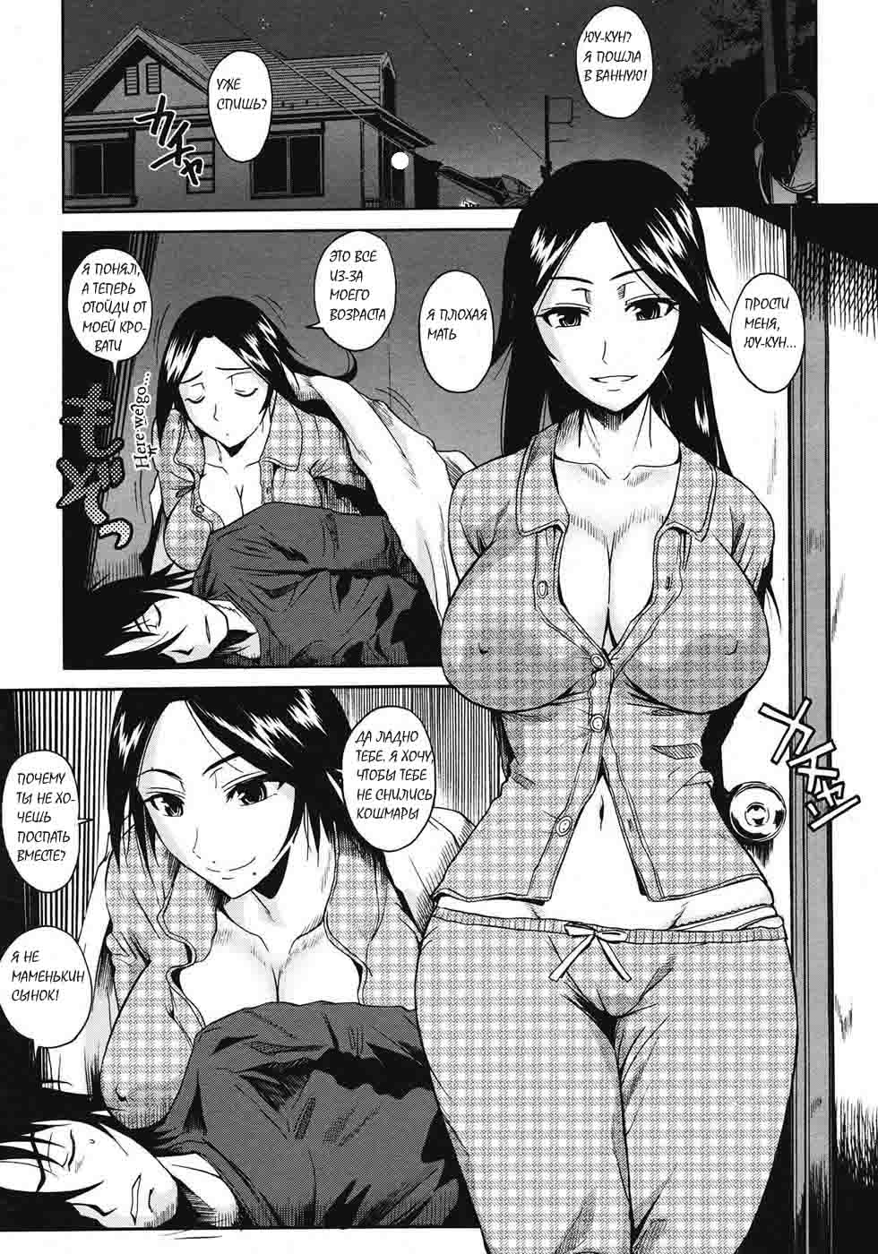 Swallowtail page 7 full