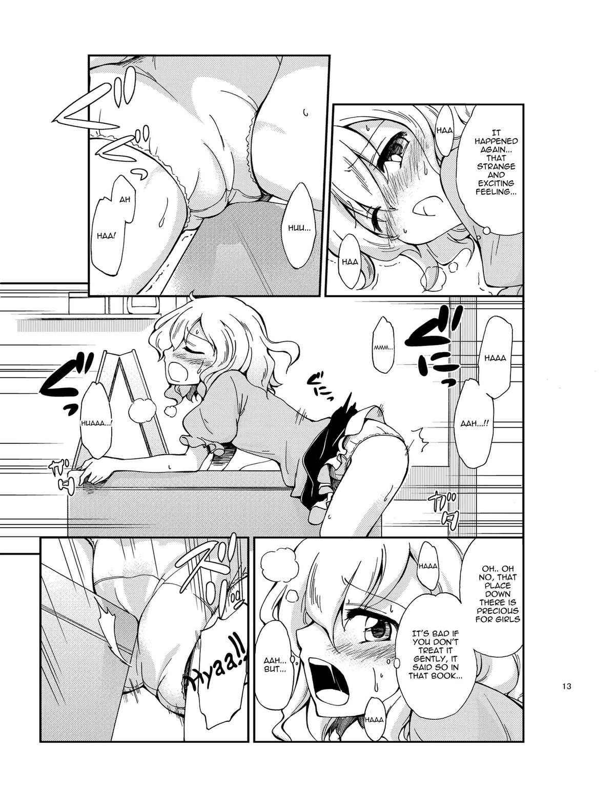 Jiichuu! ~Jii Chuudoku Shoujo~ page 11 full