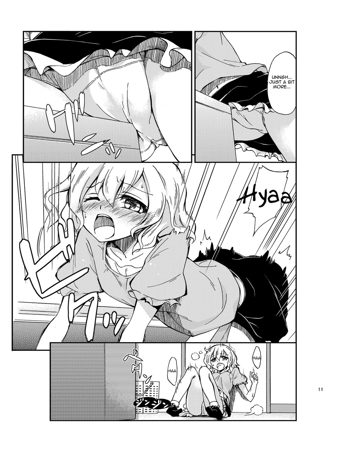 Jiichuu! ~Jii Chuudoku Shoujo~ page 9 full