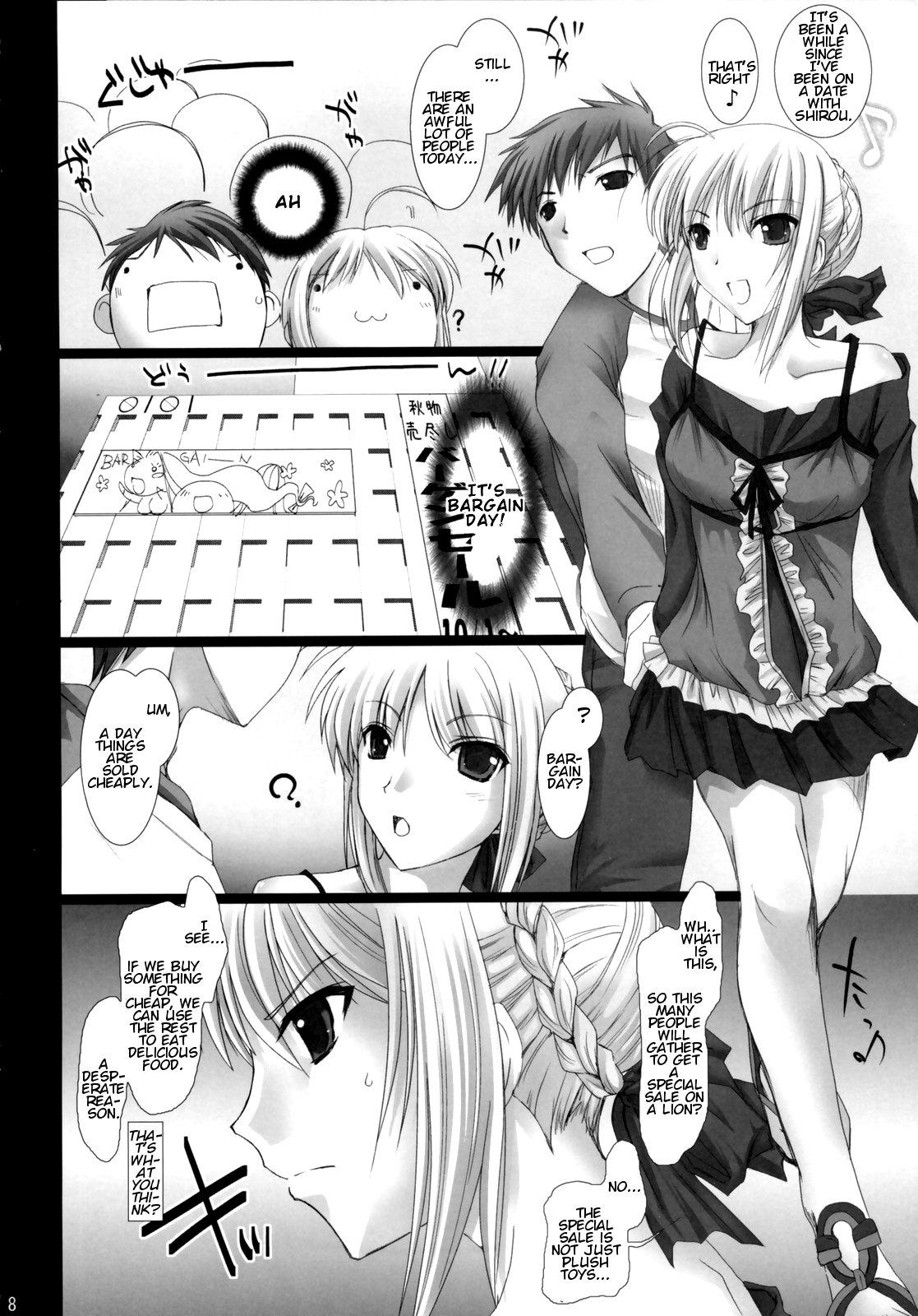 SWEETISH FELLOW page 7 full