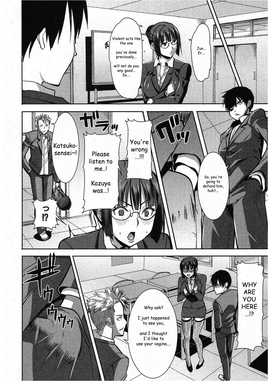 UnSweet Kurose Katsuko 3.5 wa Side Katsuko page 12 full