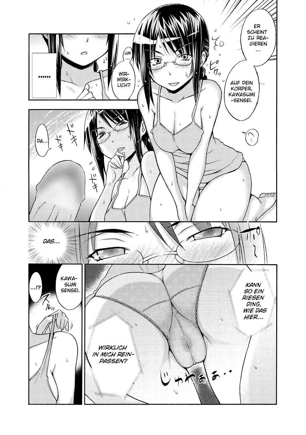 Onna Kyoushi Ayako no Mankai Hokentaiiku page 5 full