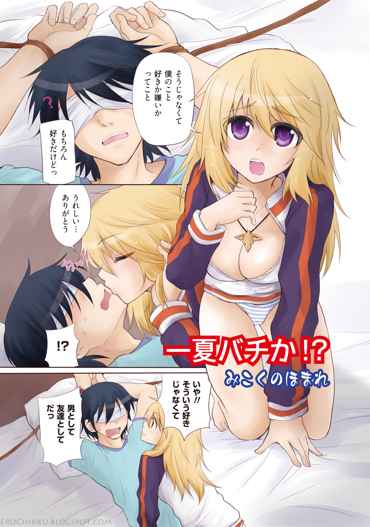 CD Play page 11 full