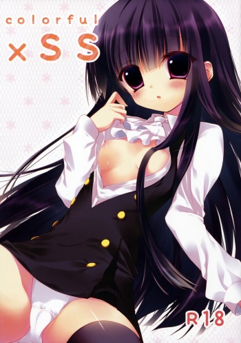 (COMIC1☆6) [INS-mode (Amanagi Seiji)] colorful x SS (Inu x Boku SS) cover