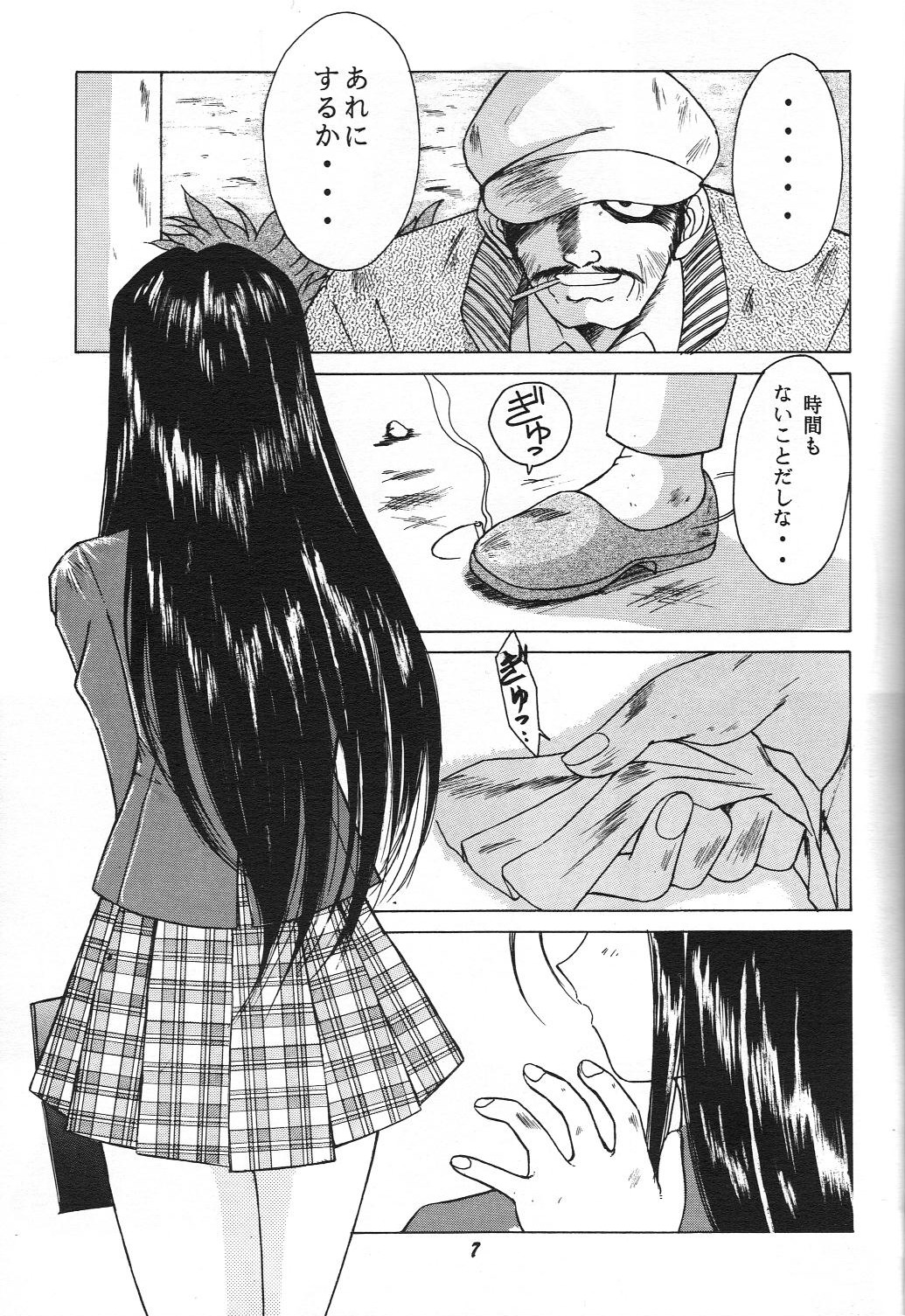 G1 CLIMAX page 6 full
