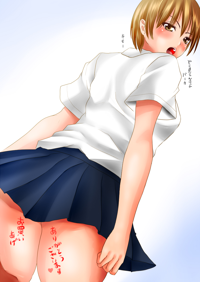 虐 page 1 full