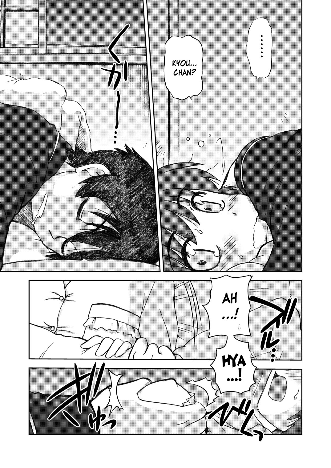 Ore no Imouto wa Imouto dakara Doudemo yoi page 7 full