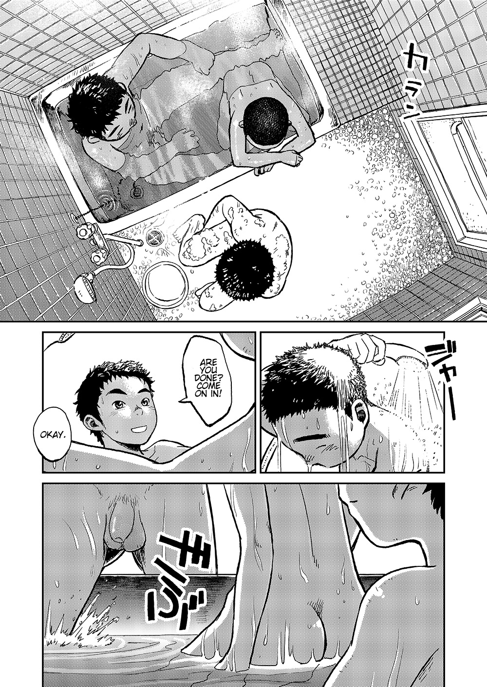 Ano Natsu no Bokura page 10 full