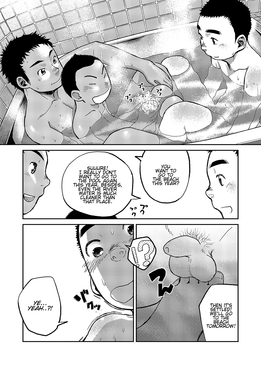 Ano Natsu no Bokura page 11 full