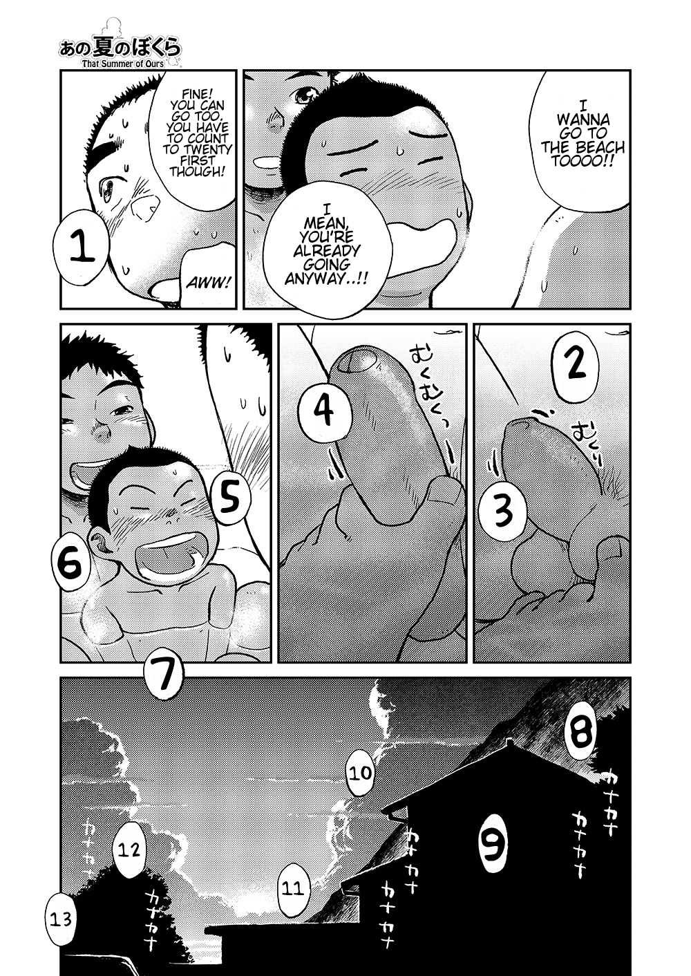 Ano Natsu no Bokura page 12 full